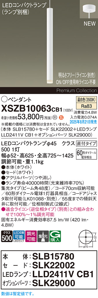 XSZB10063CB1