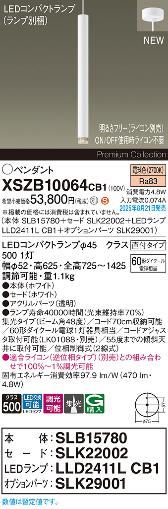 XSZB10064CB1