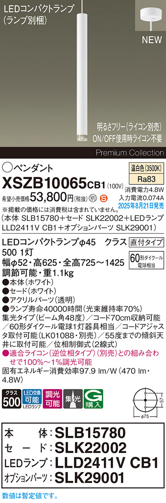 XSZB10065CB1