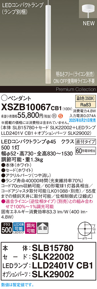 XSZB10067CB1