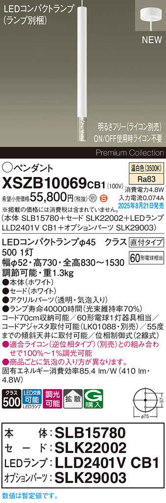 XSZB10069CB1