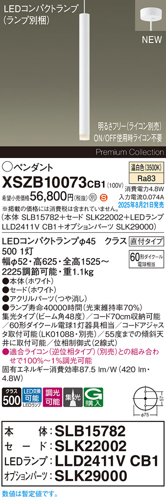 XSZB10073CB1