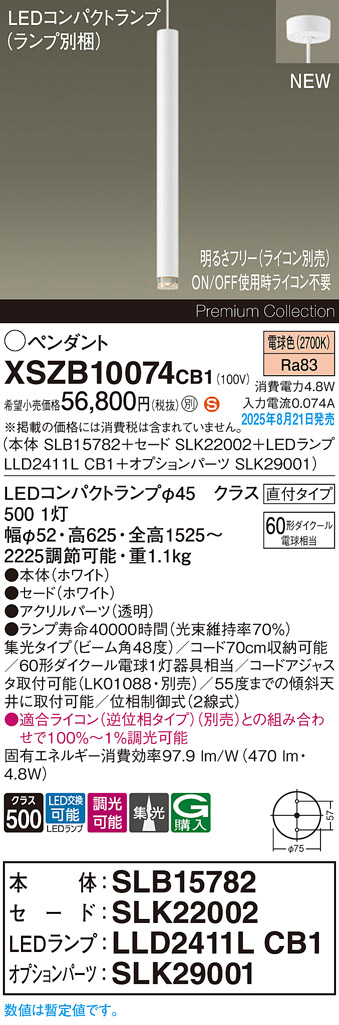 XSZB10074CB1
