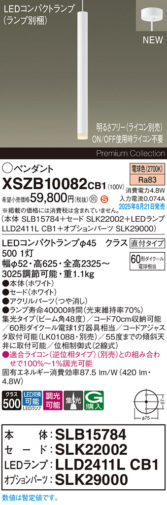 XSZB10082CB1