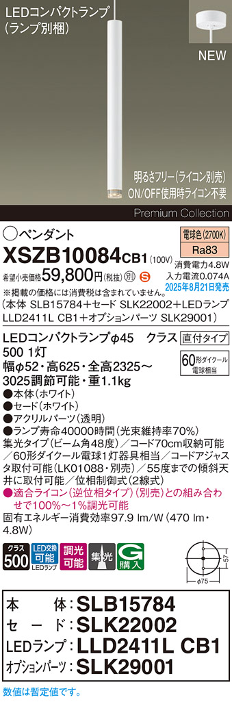 XSZB10084CB1