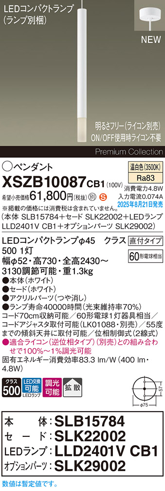 XSZB10087CB1