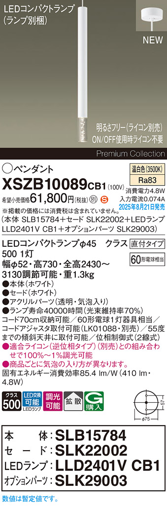 XSZB10089CB1