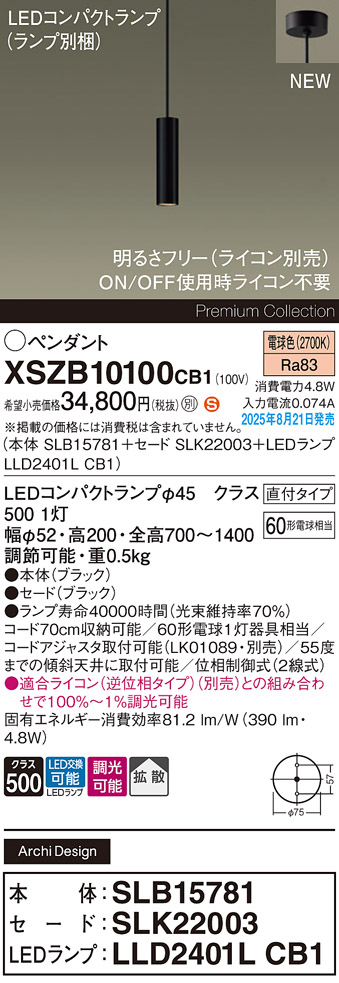 XSZB10100CB1