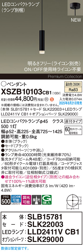 XSZB10103CB1