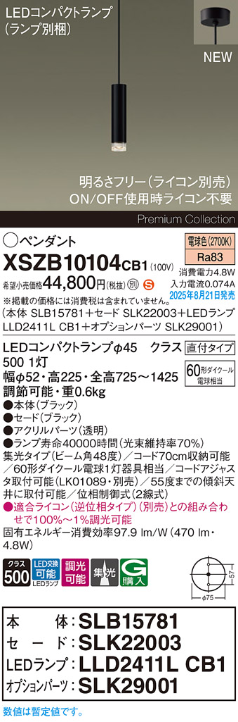 XSZB10104CB1
