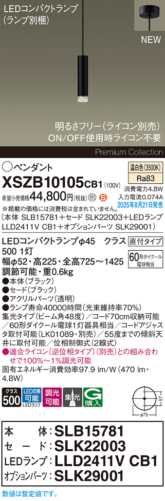 XSZB10105CB1