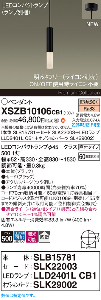 XSZB10106CB1