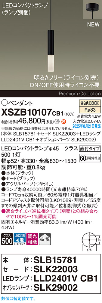 XSZB10107CB1