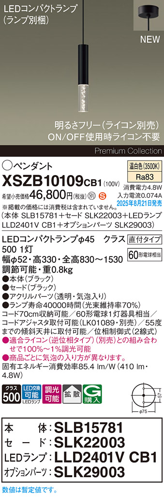 XSZB10109CB1