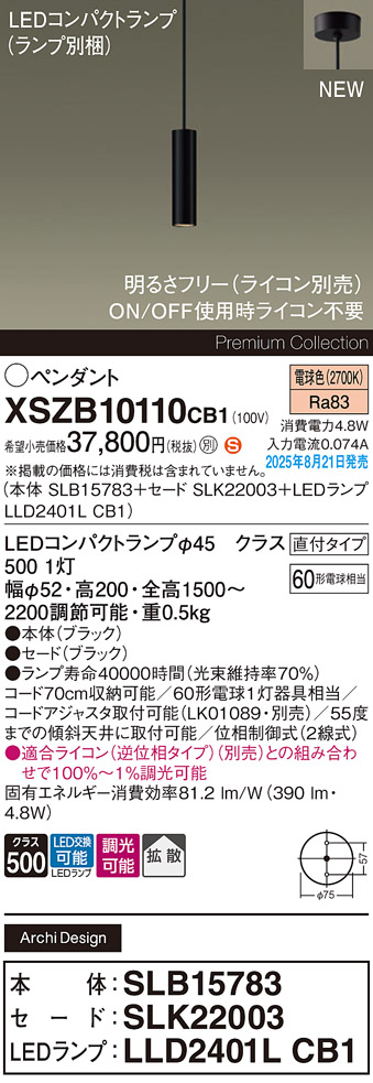 XSZB10110CB1