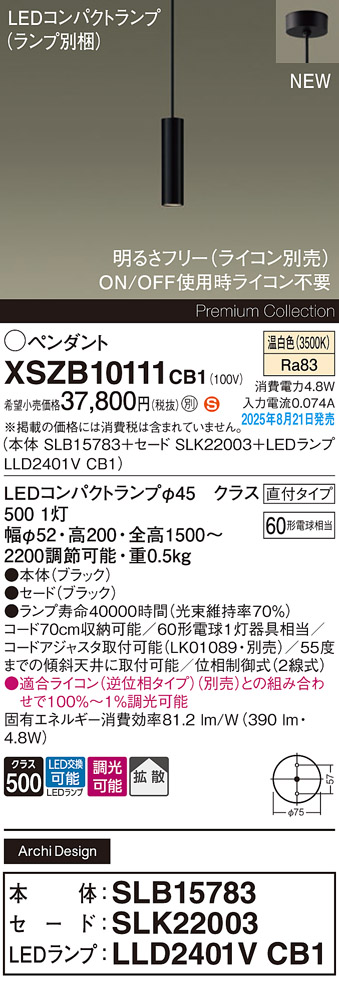 XSZB10111CB1