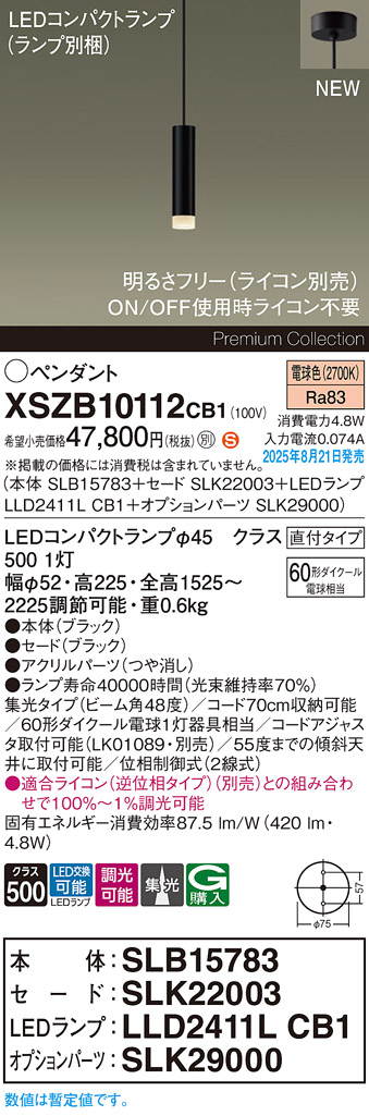 XSZB10112CB1