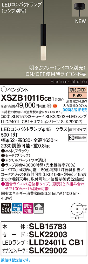 XSZB10116CB1