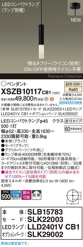 XSZB10117CB1