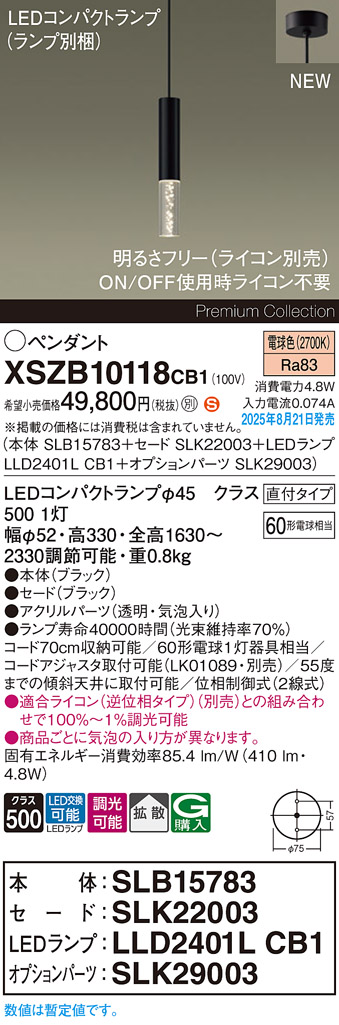 XSZB10118CB1