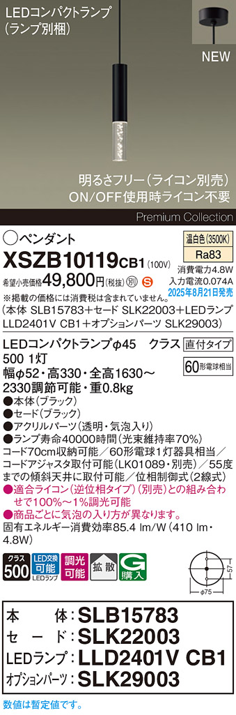 XSZB10119CB1