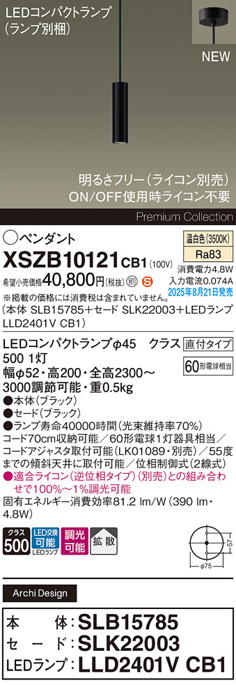 XSZB10121CB1