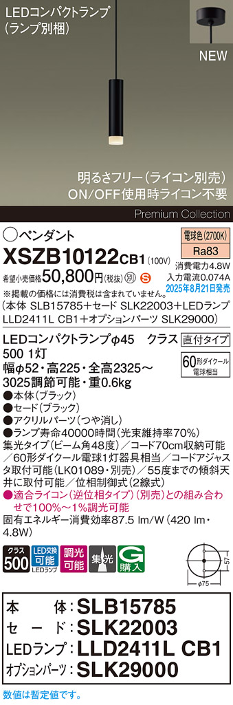 XSZB10122CB1