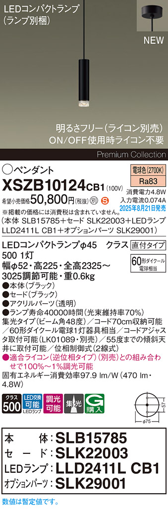 XSZB10124CB1