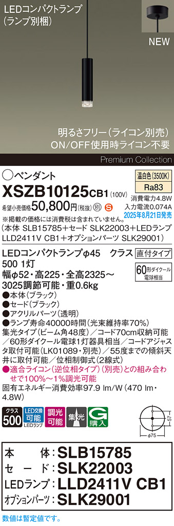 XSZB10125CB1