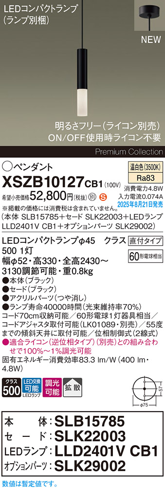 XSZB10127CB1