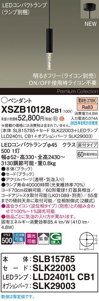 XSZB10128CB1