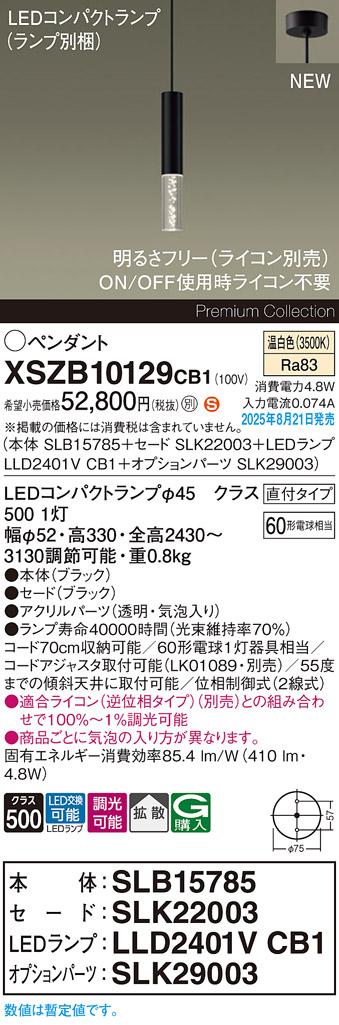 XSZB10129CB1