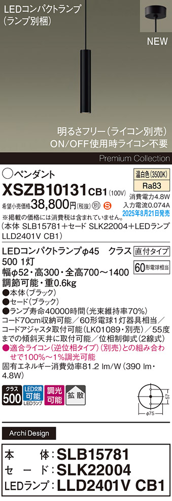 XSZB10131CB1