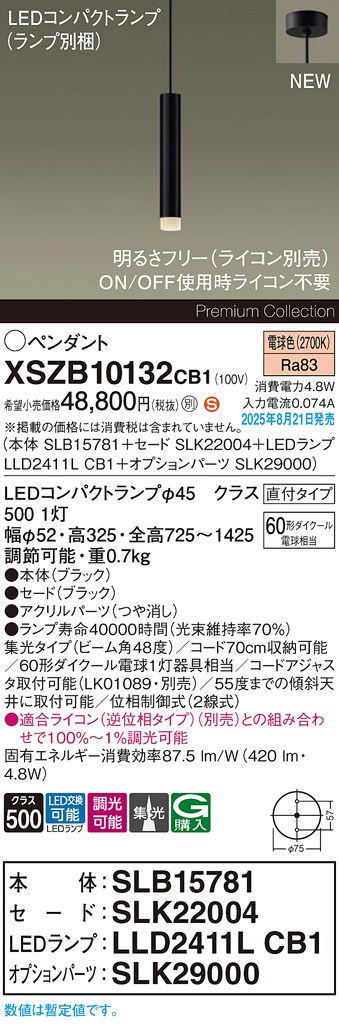 XSZB10132CB1