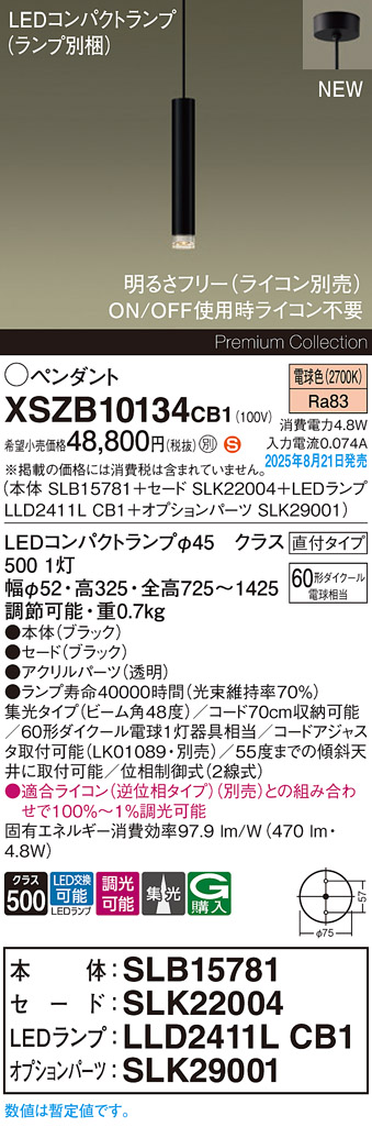 XSZB10134CB1