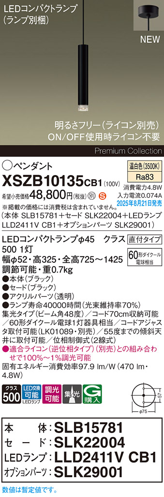XSZB10135CB1