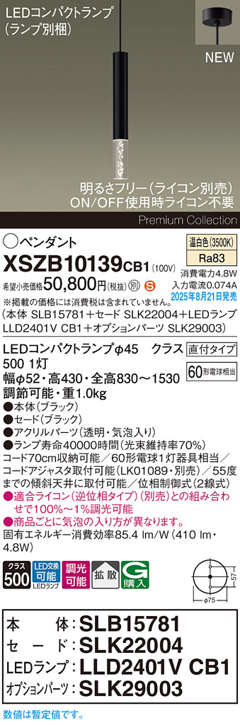 XSZB10139CB1