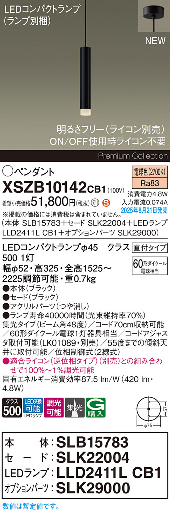 XSZB10142CB1