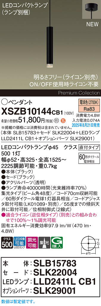 XSZB10144CB1