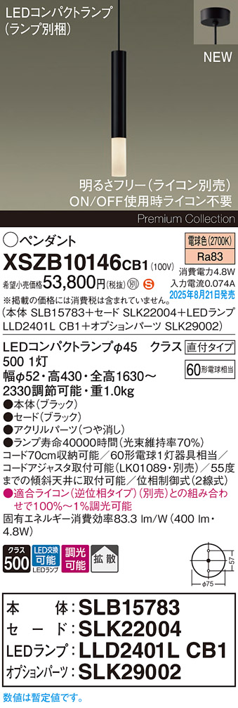XSZB10146CB1