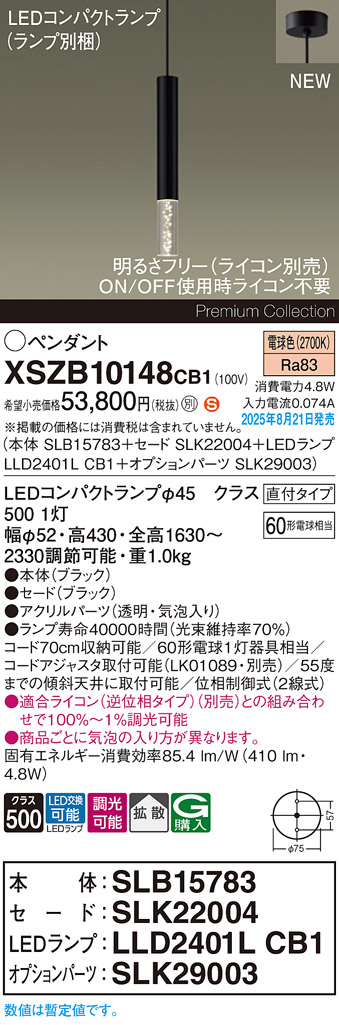 XSZB10148CB1