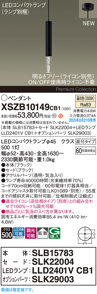 XSZB10149CB1