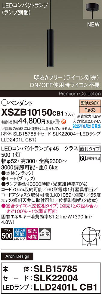 XSZB10150CB1