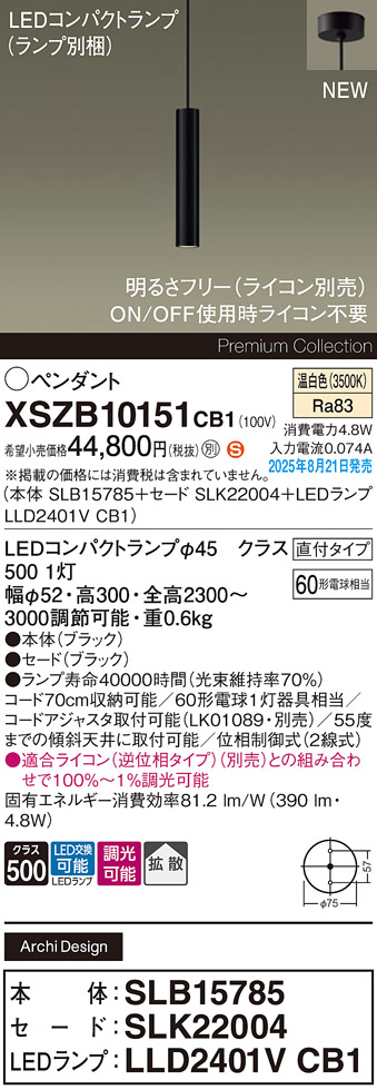 XSZB10151CB1