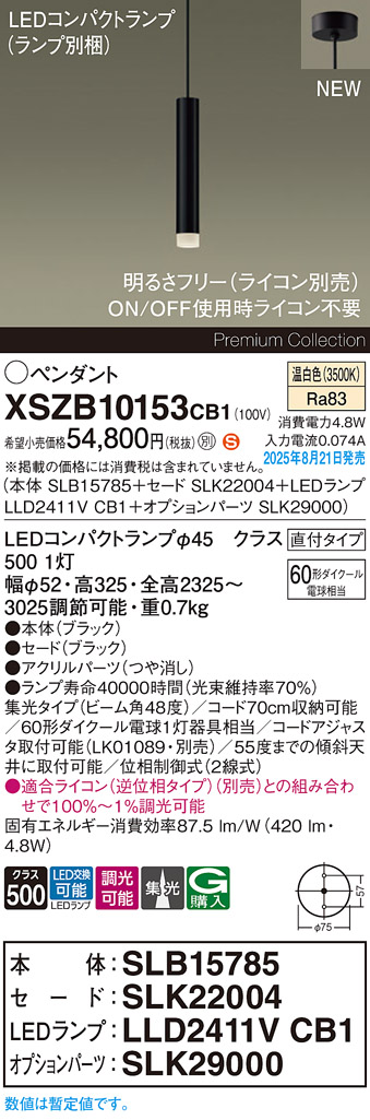 XSZB10153CB1