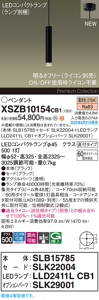 XSZB10154CB1