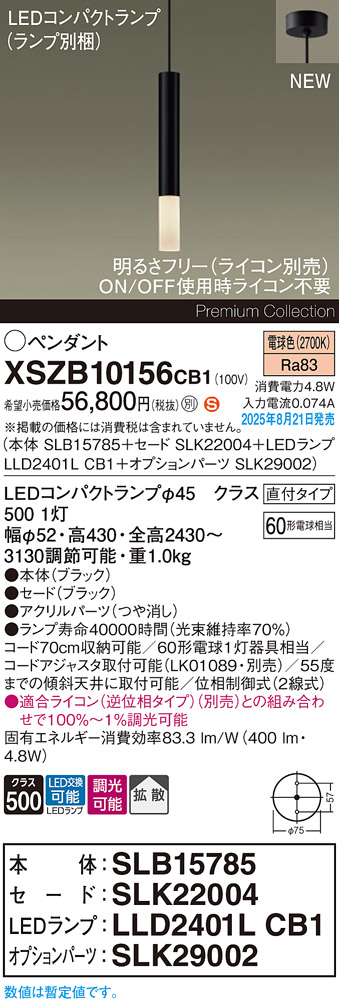 XSZB10156CB1