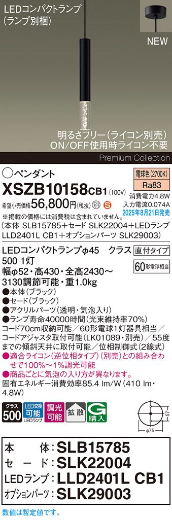 XSZB10158CB1