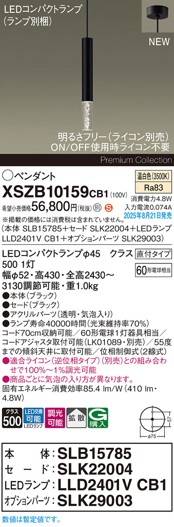 XSZB10159CB1