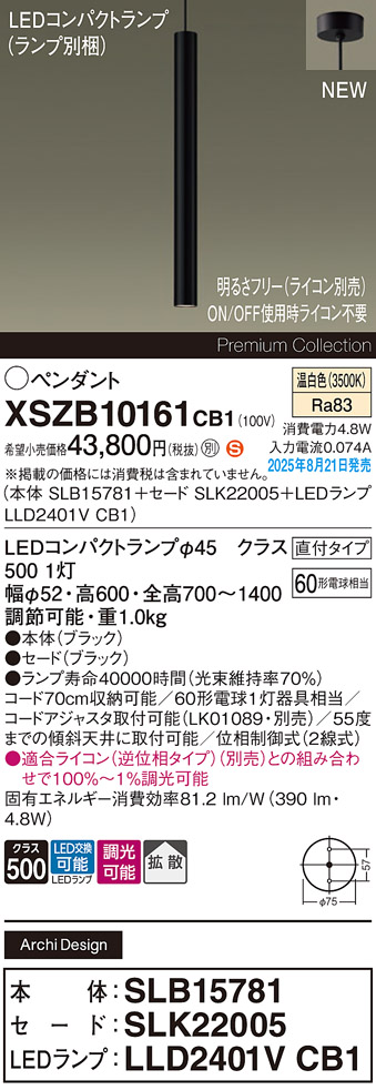 XSZB10161CB1